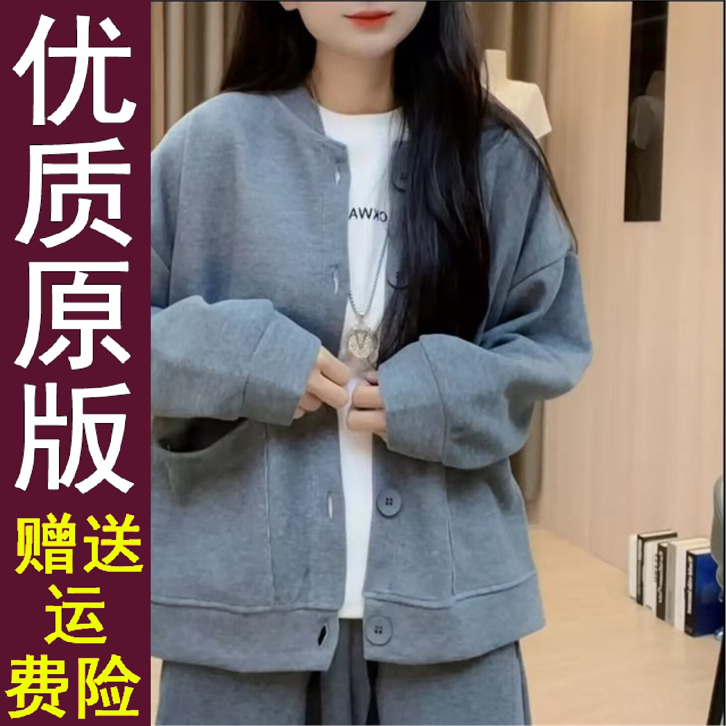原版正品韩宽松纯色棒球服