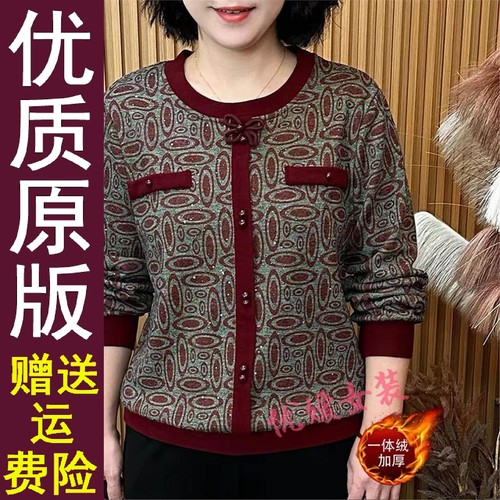 正版现货冬季新款加绒厚印