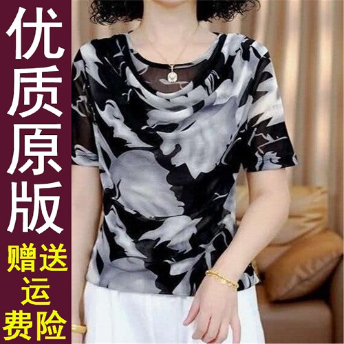 好品夏季新款时尚洋气宽松