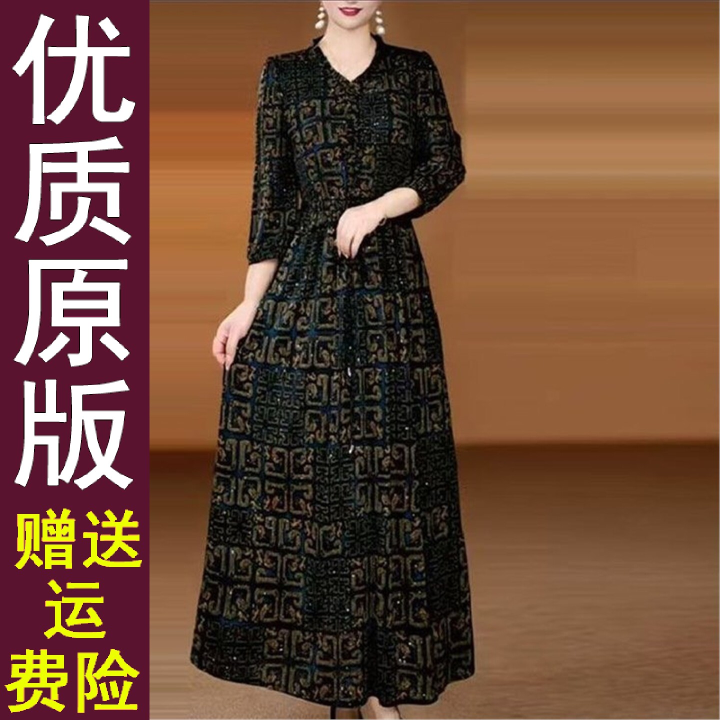 正品好货妈2026春秋新款中