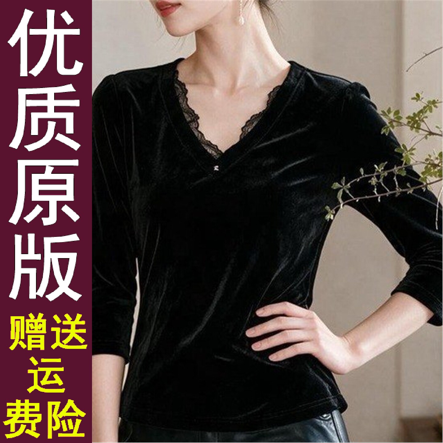 好品2026早秋新款七分袖中