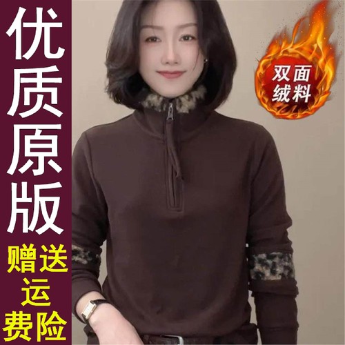 好品秋冬新款时尚拼色休闲