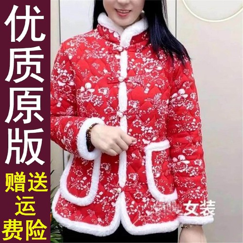 好品冬季韩版新款加绒厚碎