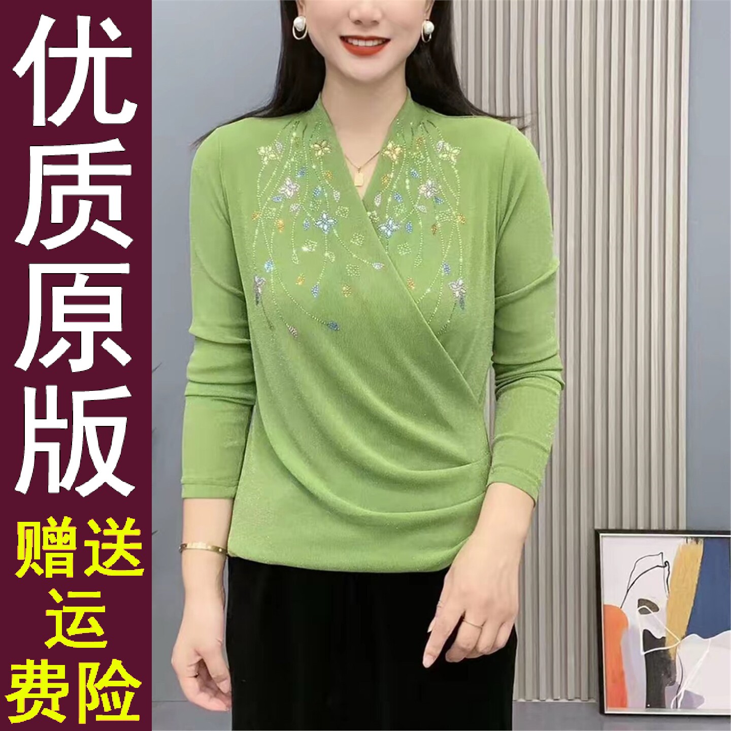 正版现货秋冬款V领上衣C气