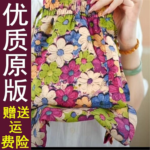 原版正品直播撒银印花筒裤