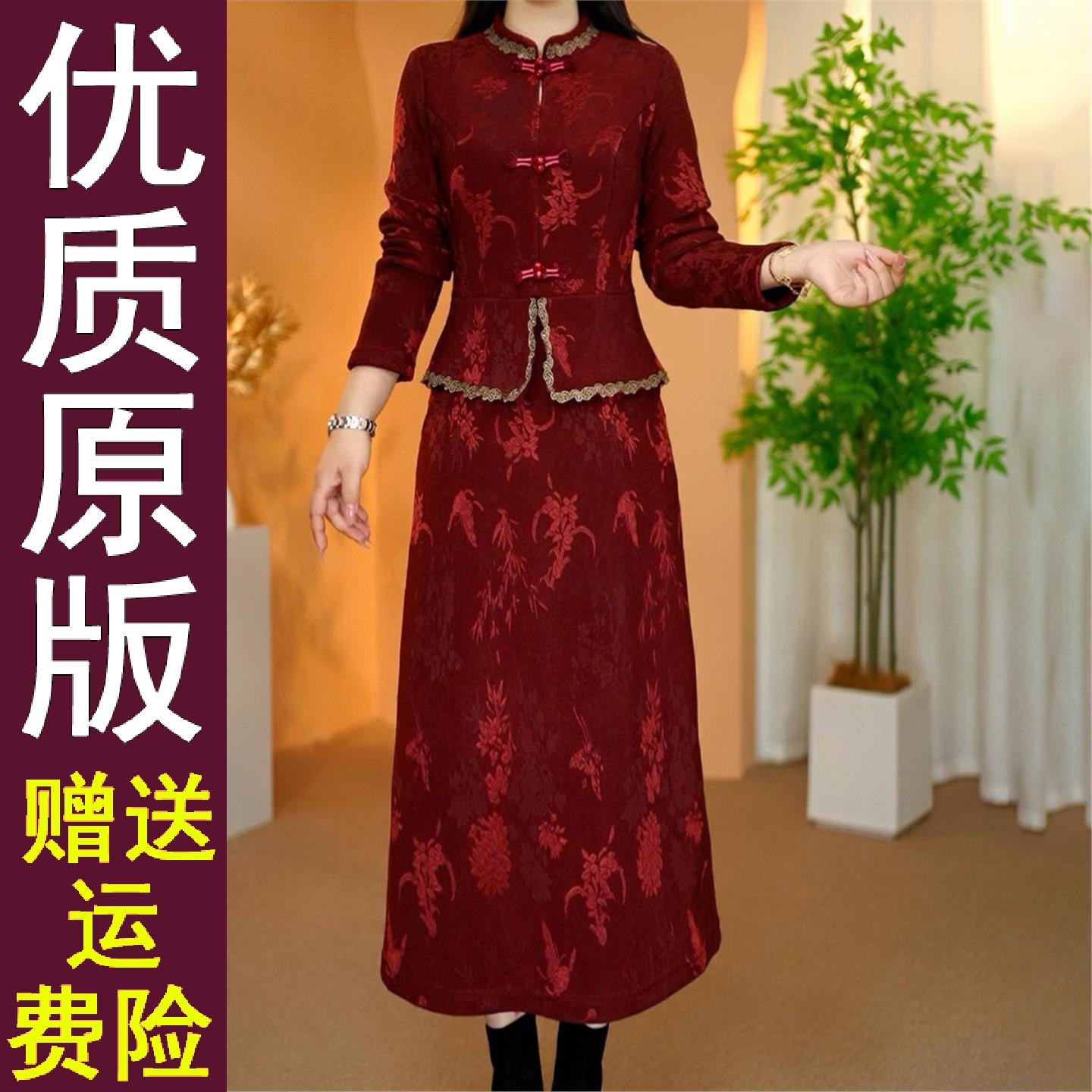 原版冬季新款加绒厚提花刺