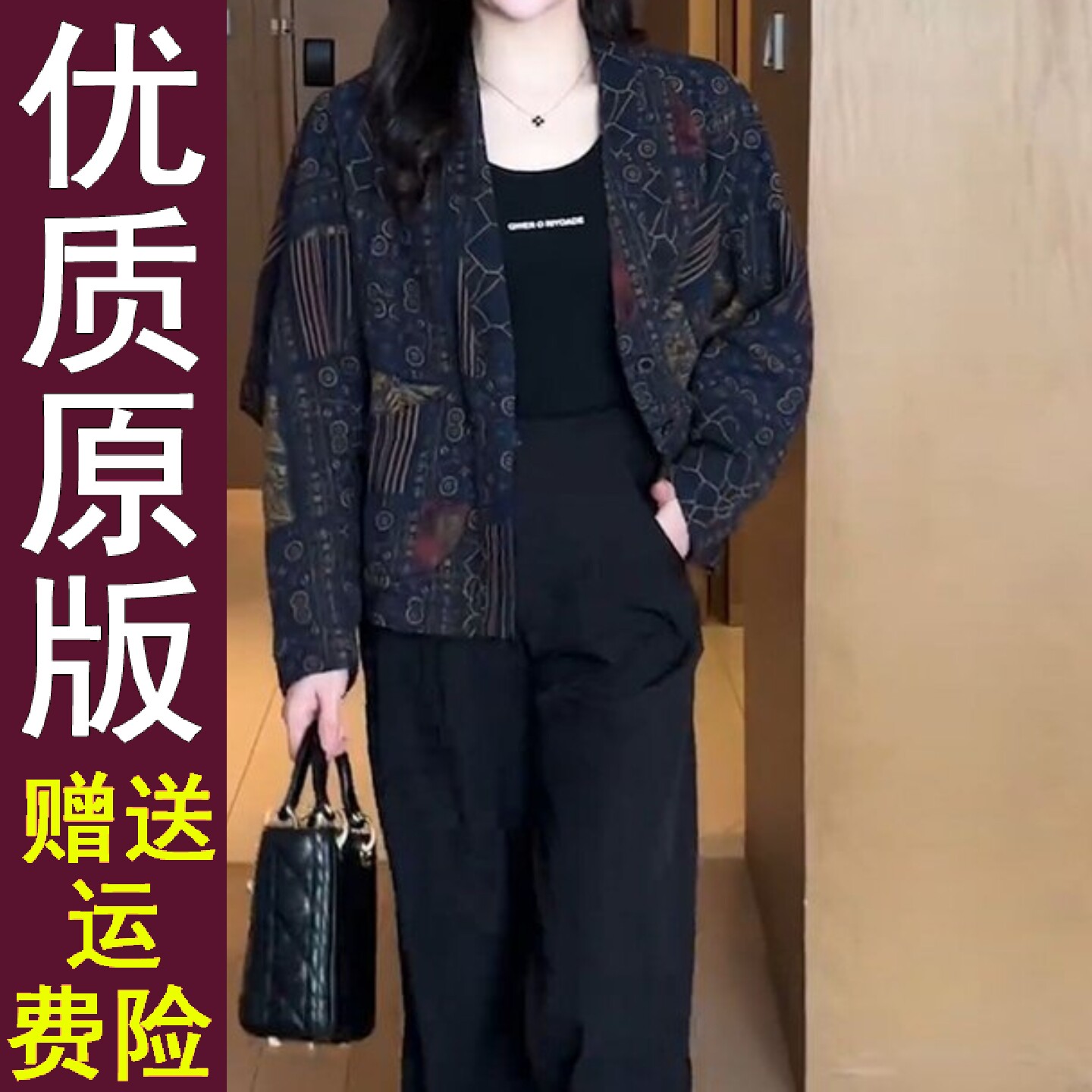 好品两面穿印花短外套女20
