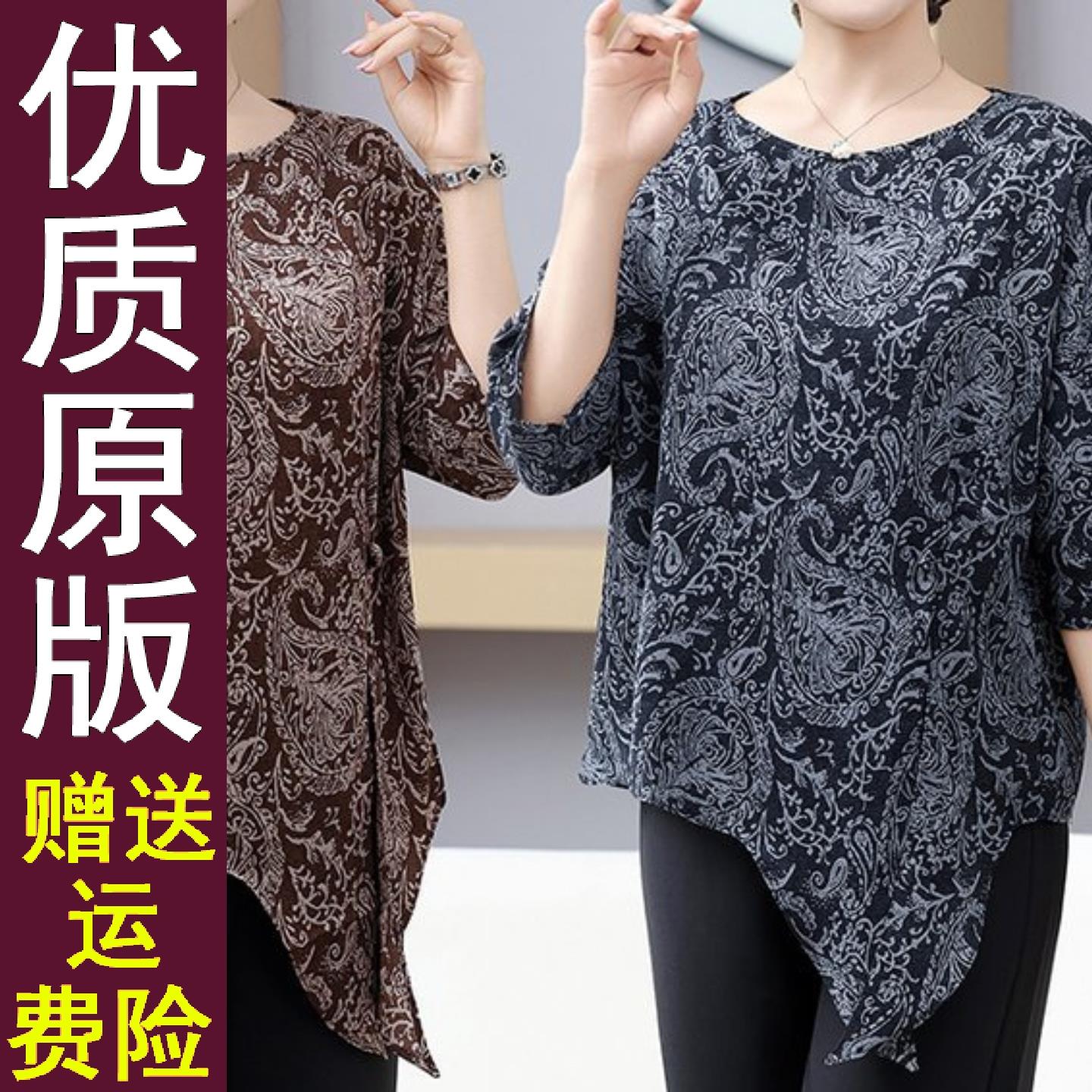 原版正品蝙蝠袖T恤女上衣2