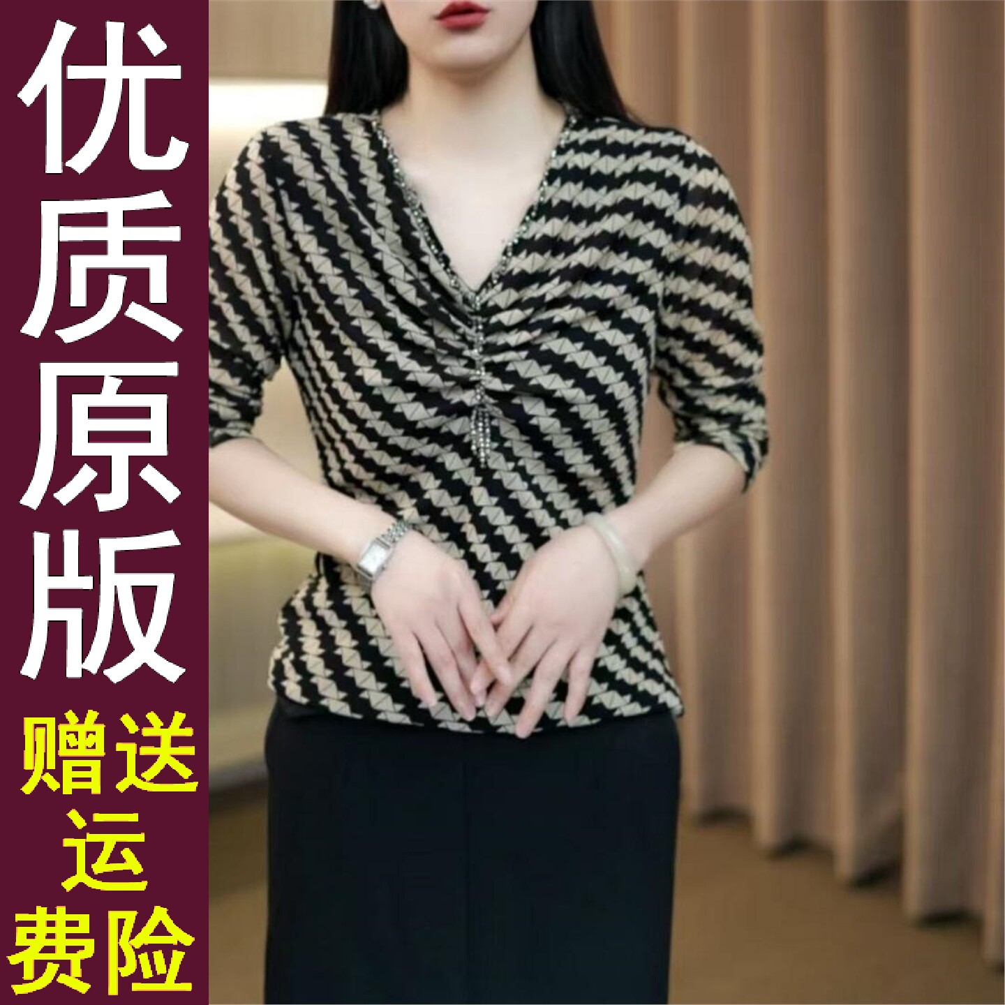 原版秋季减龄V领长袖时尚