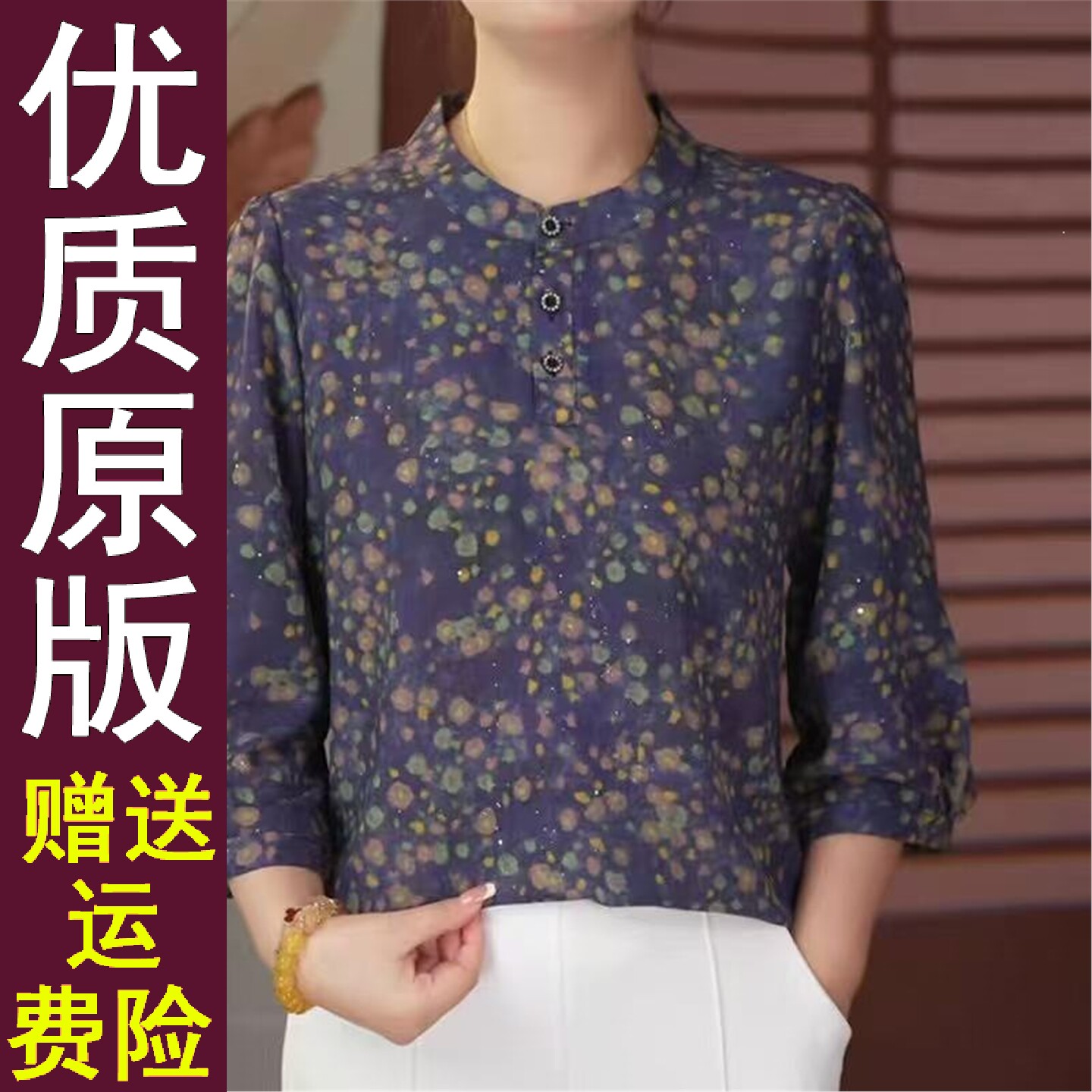 好品时尚休闲女装款中老年