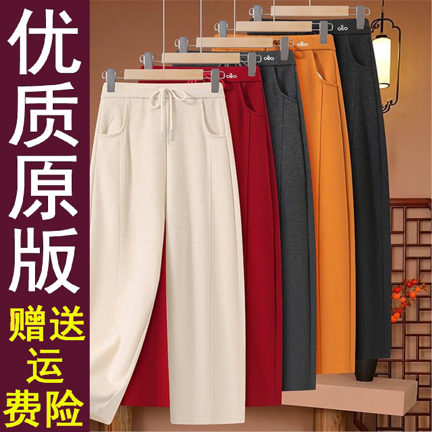 好品2026秋季新款时尚休闲