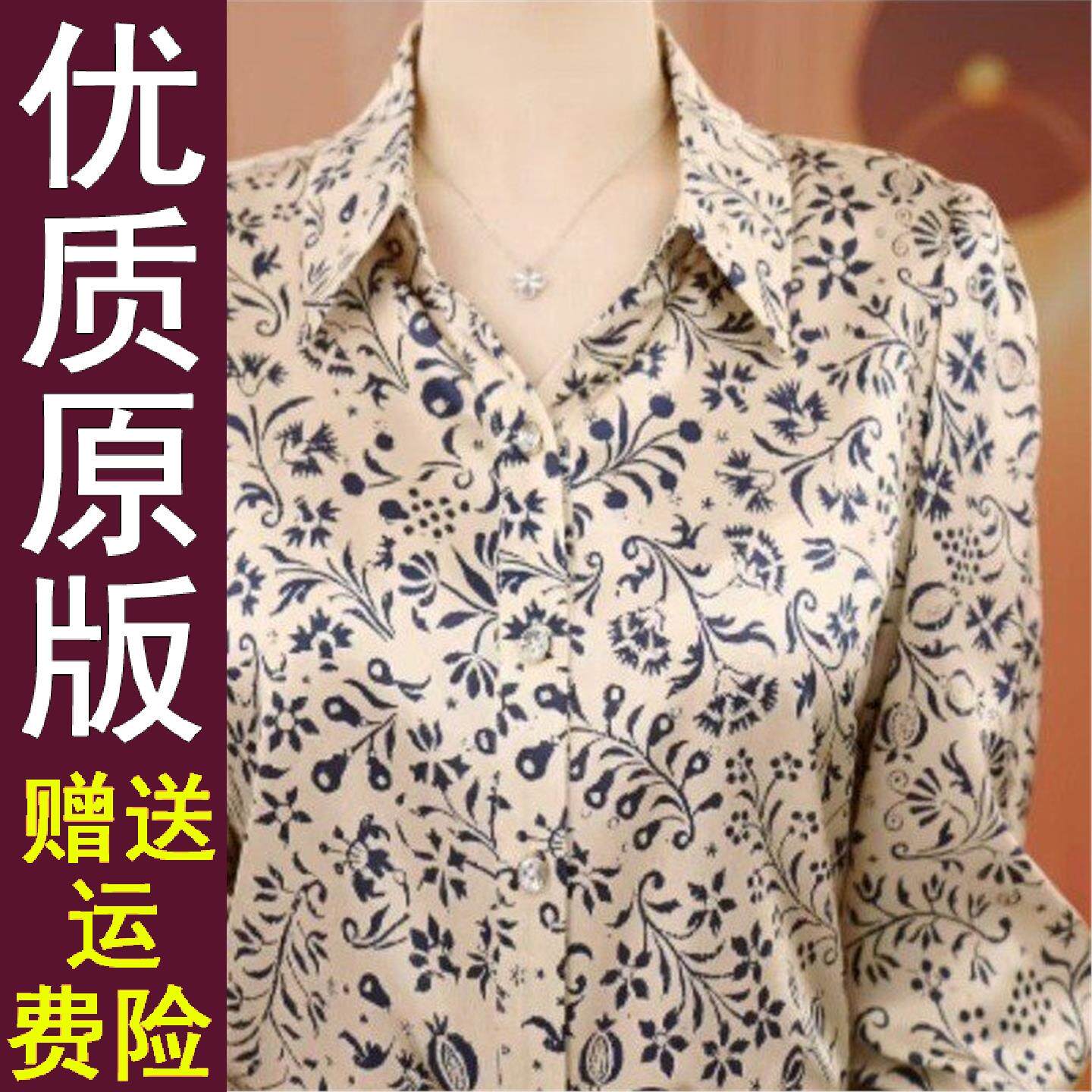 正版女士衬衫2026春秋季显