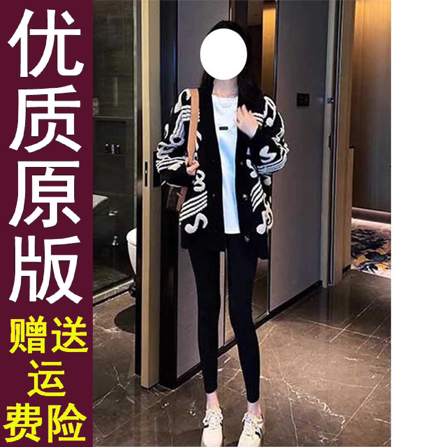 好品慵懒风时尚中长款针织