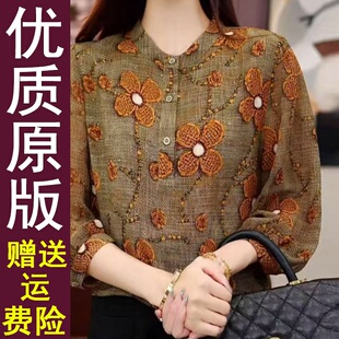新款 好品推荐 女夏季 时尚 气质减龄百搭显瘦 高级感轻奢简约通勤衬衫