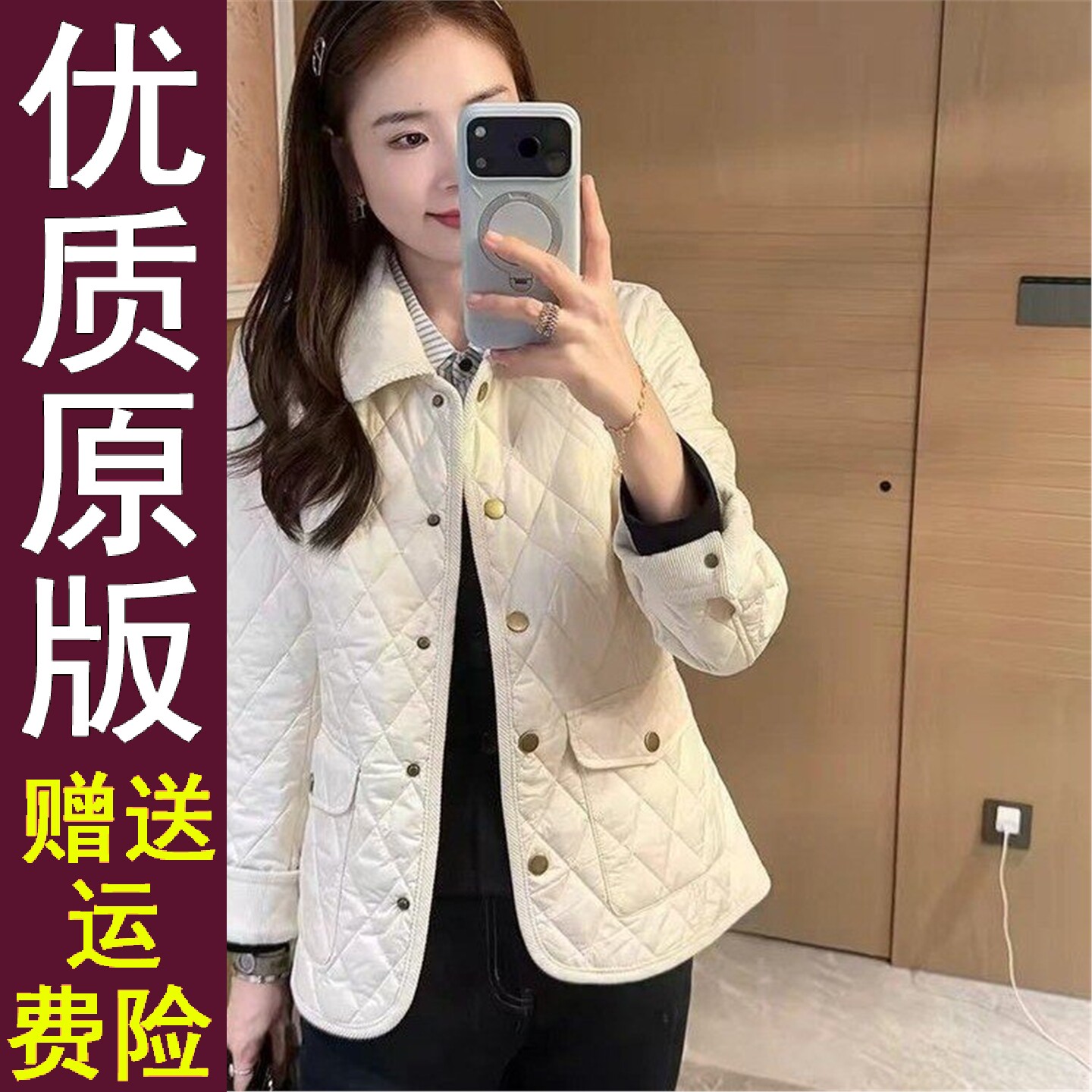 原版正品小香风轻薄棉服20