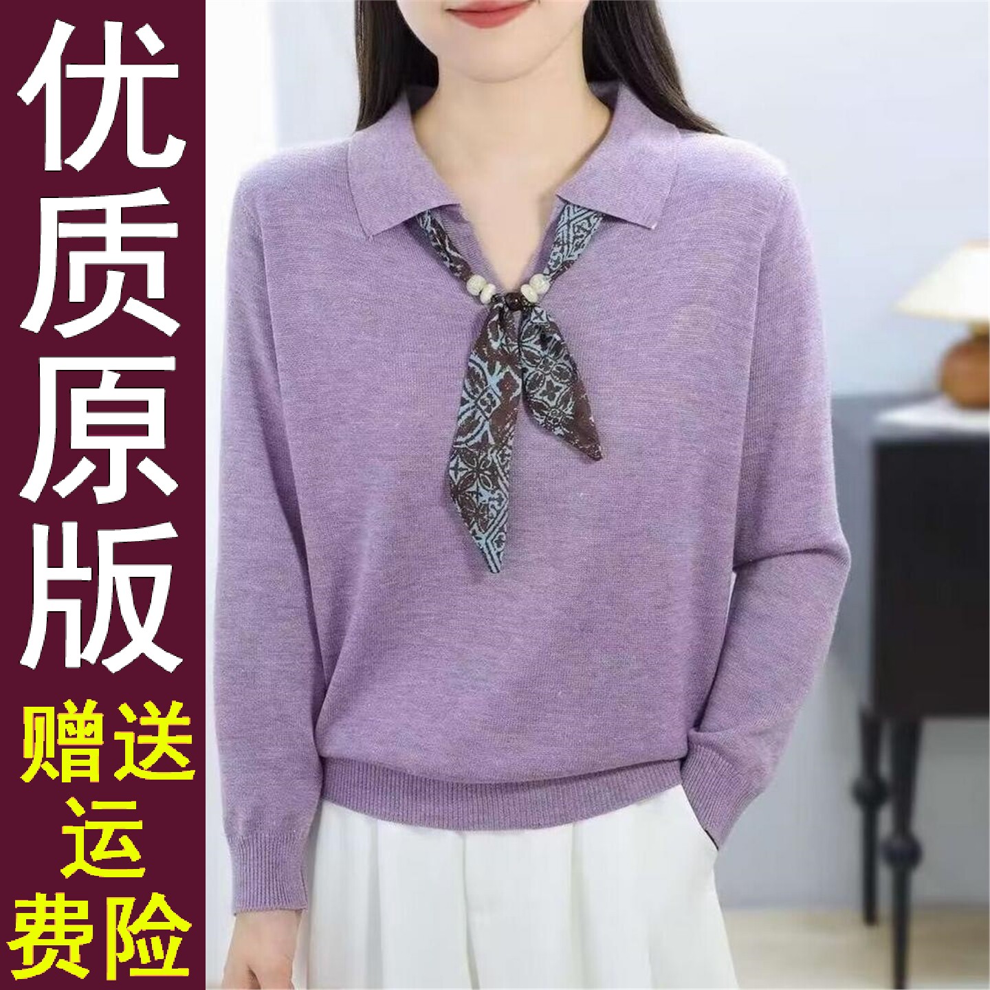 原版丝带POL领针织衫韩系