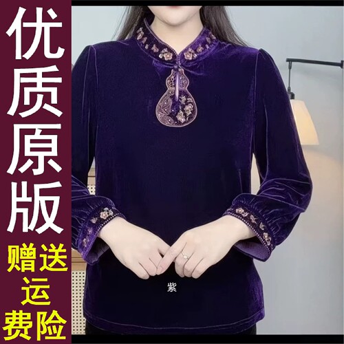 好品妈装2026秋季新中式国