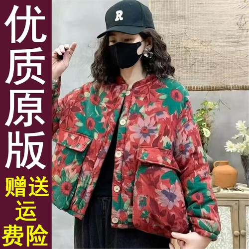 好品冬季新款宽松大码加绒