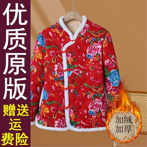 正版现货冬季新款棉服加绒