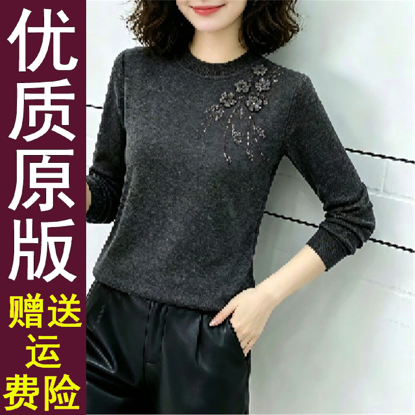 好品长袖T恤女2026春秋季