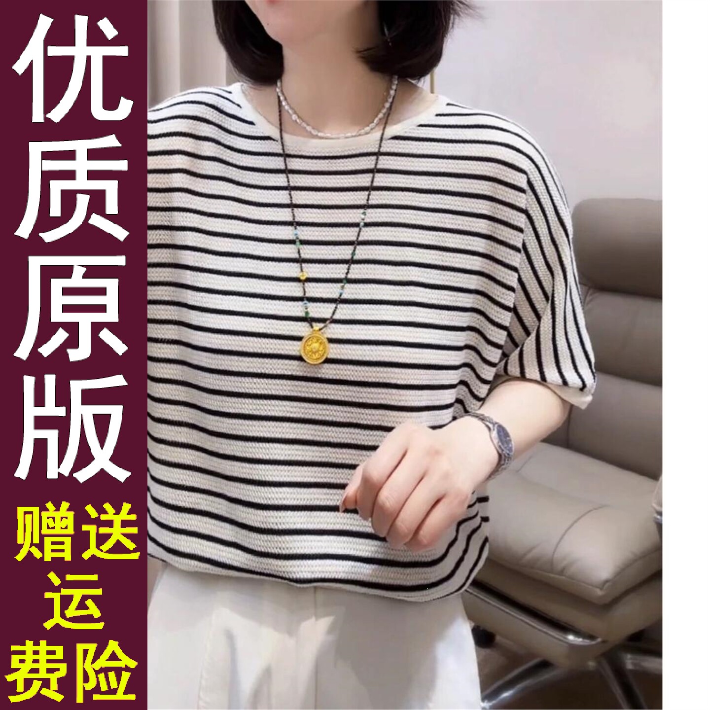 正版现货2026年夏季新款气