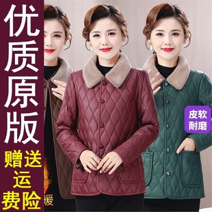 女装 洋气加绒加厚大妈棉服气质中老年短款 好货PU皮质妈妈冬装 正品