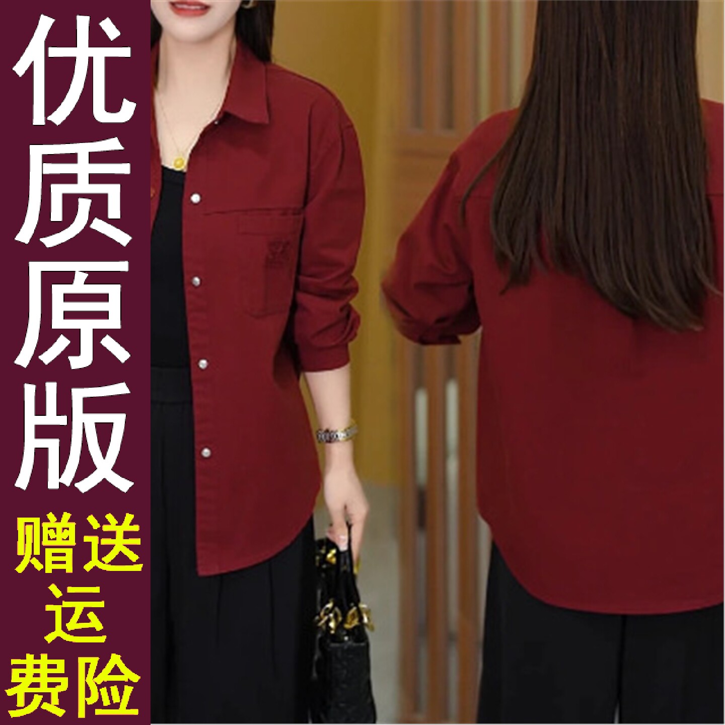 好品韩版宽松显瘦百搭衬衫
