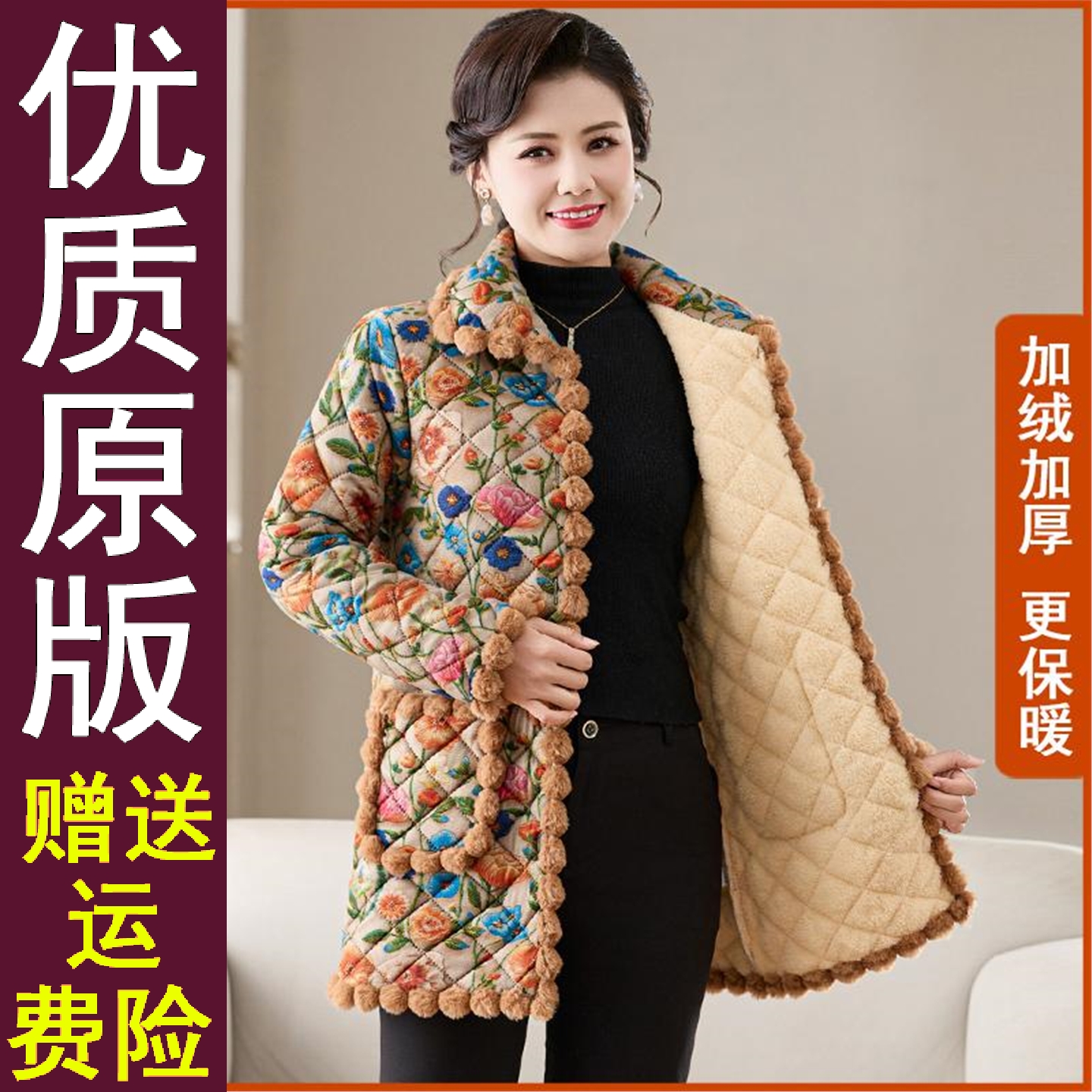 正版现货妈冬装棉衣中长款