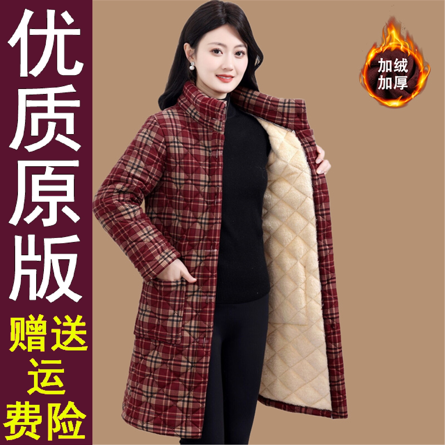 好品中老年人女加绒厚棉衣