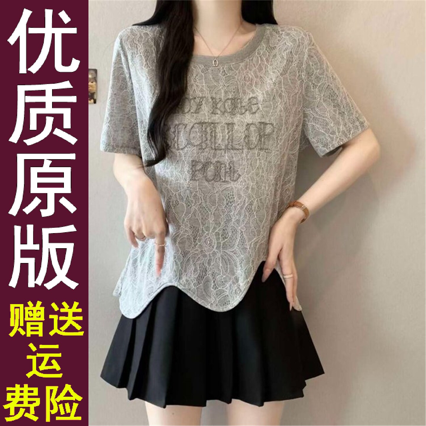 好品爆款2026夏季新胖m大