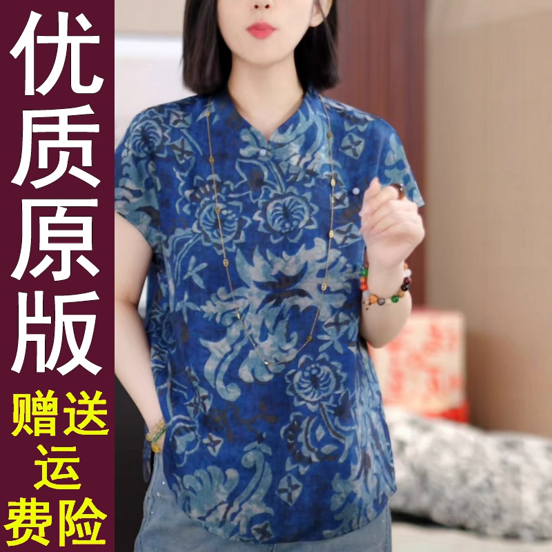 新中式国风衬衫女士气质百搭立领