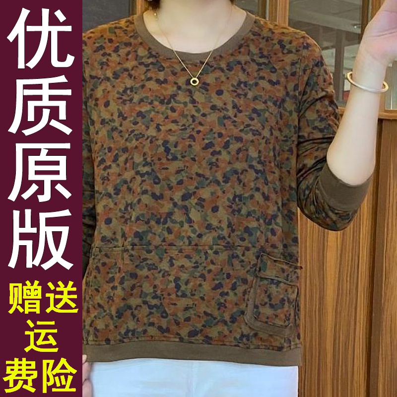 秋季新款圆领民族风口袋薄款中老年女装网红小衫百搭减龄显瘦t恤