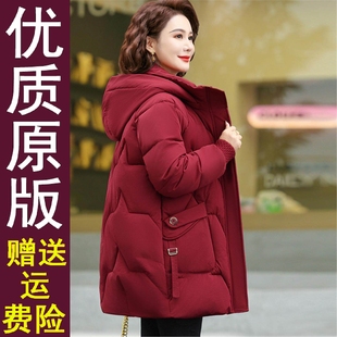 秋冬季 原版 保暖棉服中老年女装 棉衣外套2025新款 加厚 中年妈妈冬装
