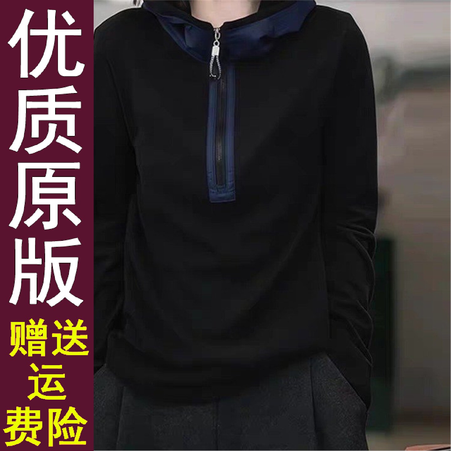 原版正品2026秋季时尚拼色
