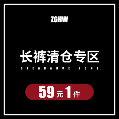 春秋季男士运动休闲长裤
