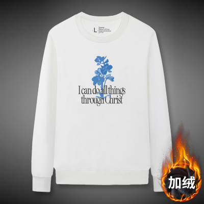 ZGHW男士秋冬加绒加厚圆领卫衣