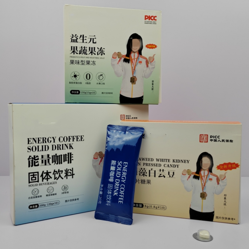 燃者秘钥能量咖啡小燃丸果冻糖果