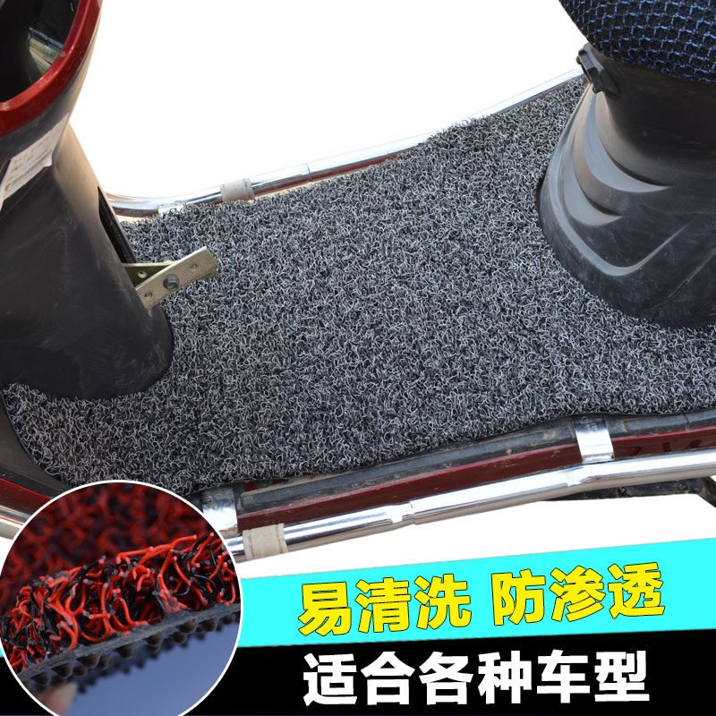 电动车摩托车脚踩垫助力车电瓶车电动车脚垫