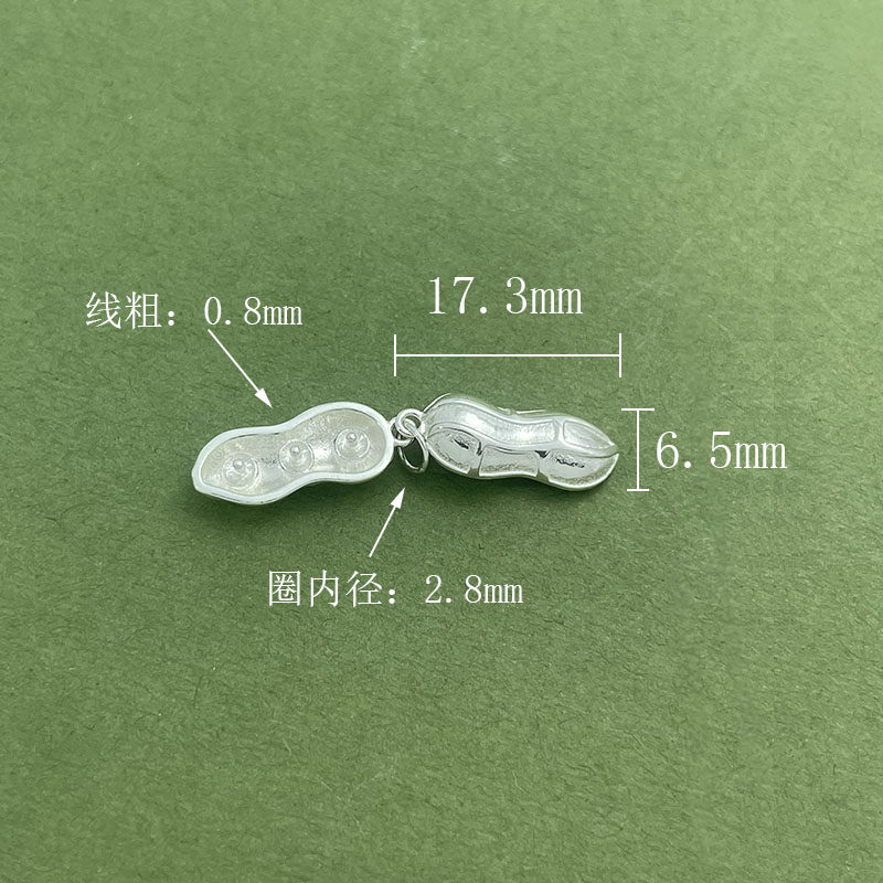 S925纯银花生好事花生项坠吊坠