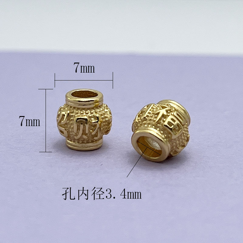 S925纯银镀金招财纳福散珠隔珠