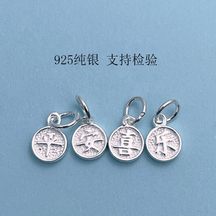 S925纯银平安喜乐圆形尾链吊坠 DIY手工编织配饰项链手绳挂件配件