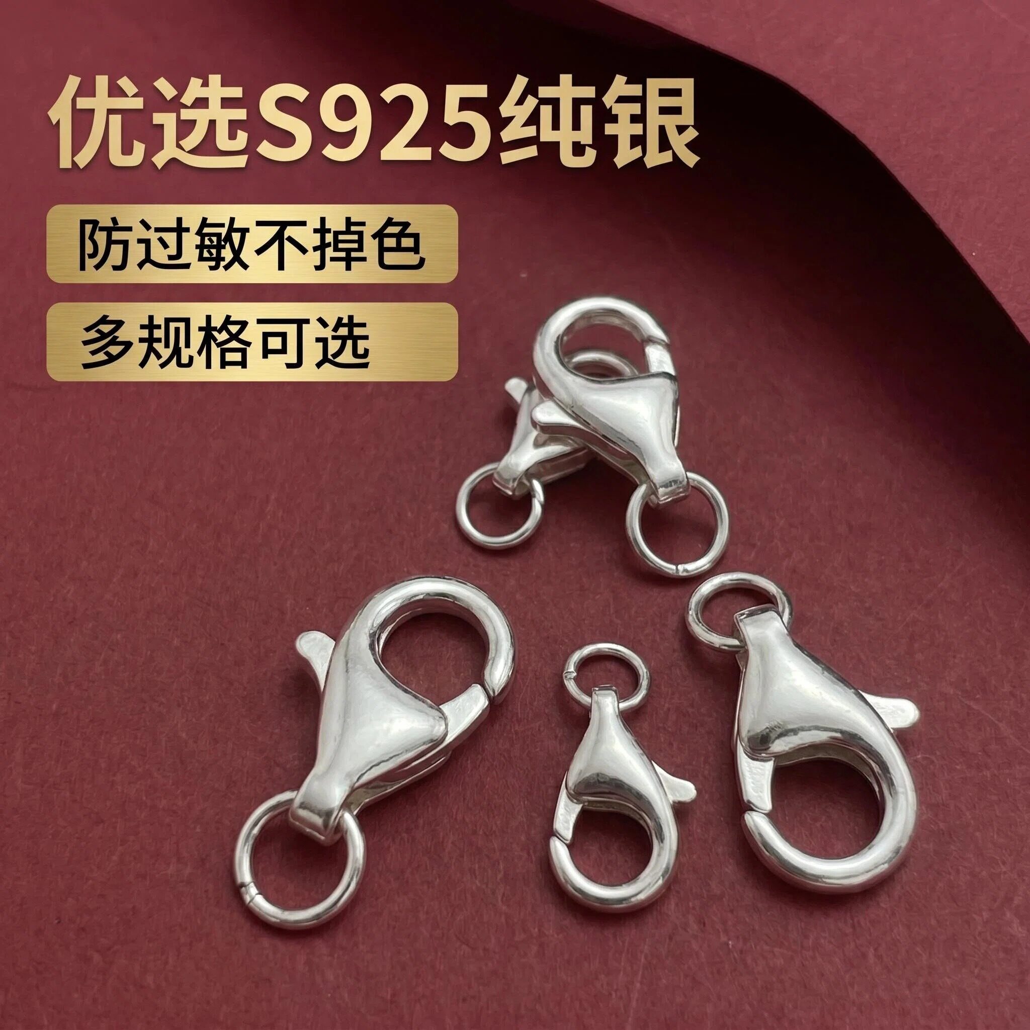 S925纯银夹扣龙虾扣项链扣手链扣加圈收尾连接弹簧扣DIY饰品配件