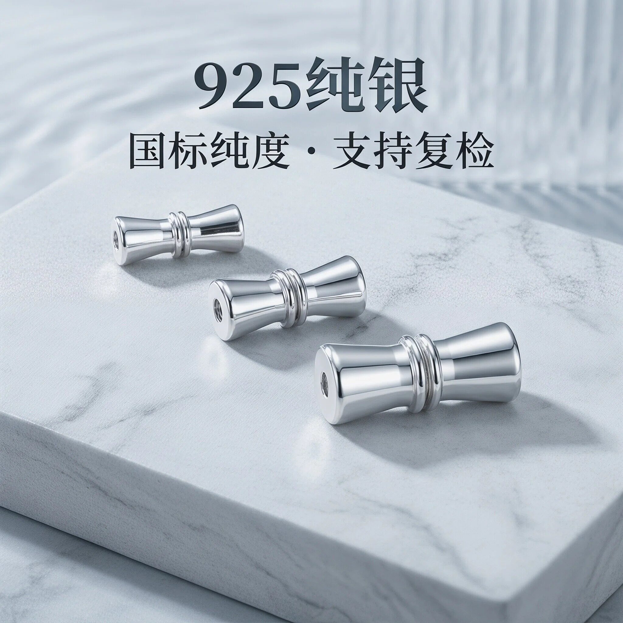 S925纯银扣项链扣螺丝扣手链接头和田玉DIY水晶手串扣头饰品配件