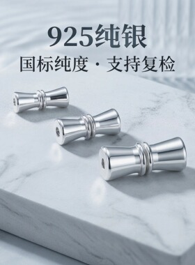 S925纯银扣项链扣螺丝扣手链接头和田玉DIY水晶手串扣头饰品配件