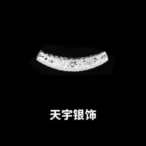 S925银碎冰冰爆闪弯管手工DIY新潮时尚百搭饰品项链饰品银饰配件