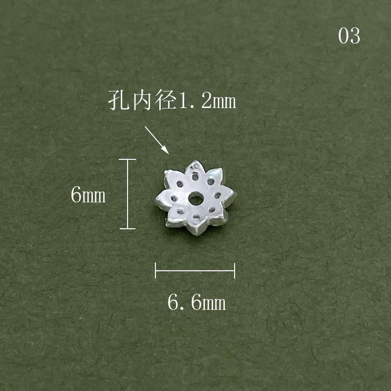 S925纯银镶钻花托花帽隔片垫片