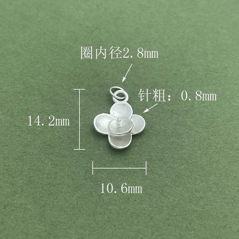 925纯银花朵五瓣花首饰挂件吊坠