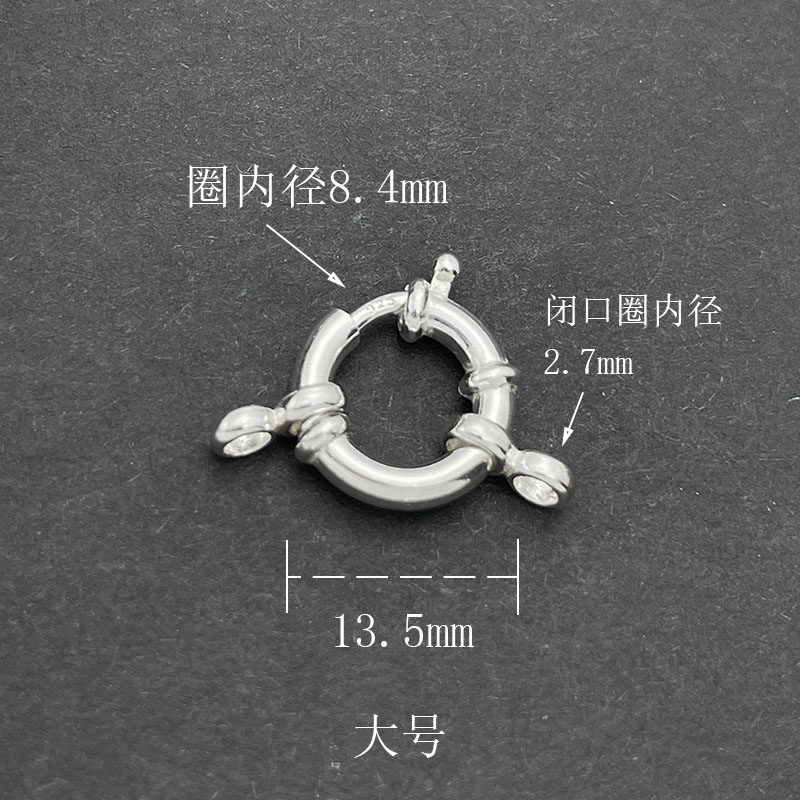 S925纯银扣项链连接扣弹簧扣吊坠扣DIY手链扣素银配件搭扣接头