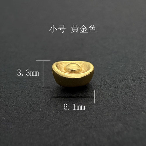 S925纯银镀金元宝穿孔隔珠
