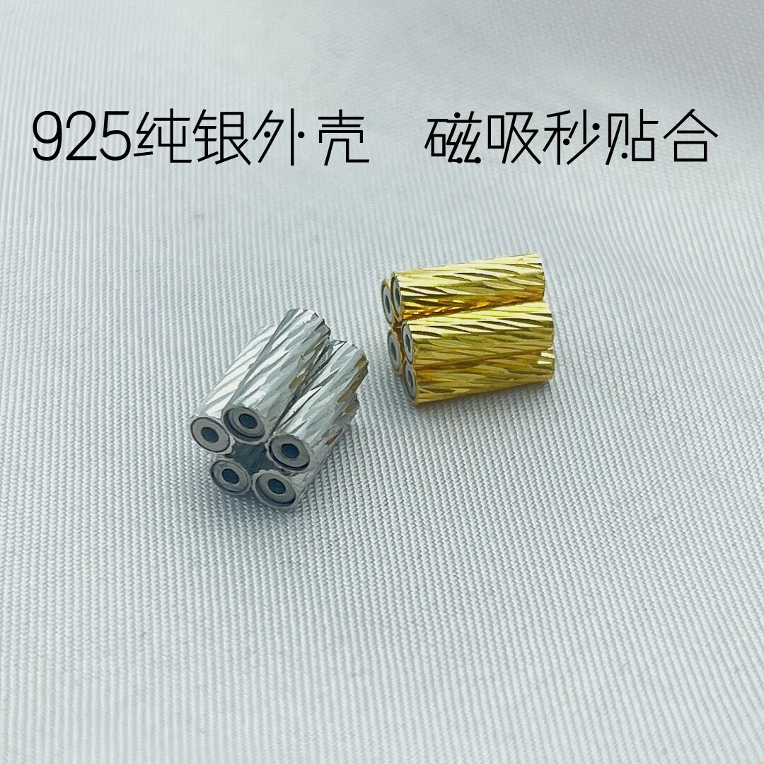 S925纯银外壳磁铁隔珠电镀K金铂金车花直管吸铁扣DIY高端饰品配件
